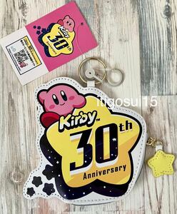 ★【未使用】星のカービィ★ダイカット コインケース 小銭入れ E 30周年記念 30th anniversary kirby