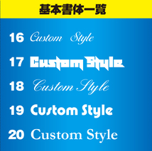 ★フロントバナー（横幅700ｍｍ）自動車・チーム・カスタム・ストリート系・トラック・営業車 等 カッティングステッカー制作代行★_画像6