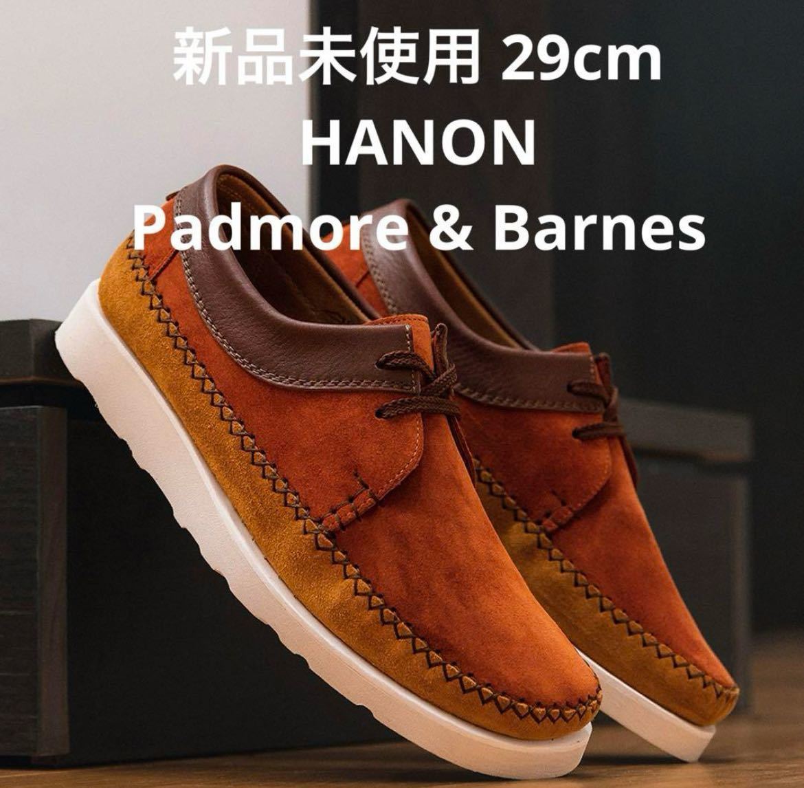 年最新ヤフオク!   Padmore&Barnesブーツ   メンズシューズの