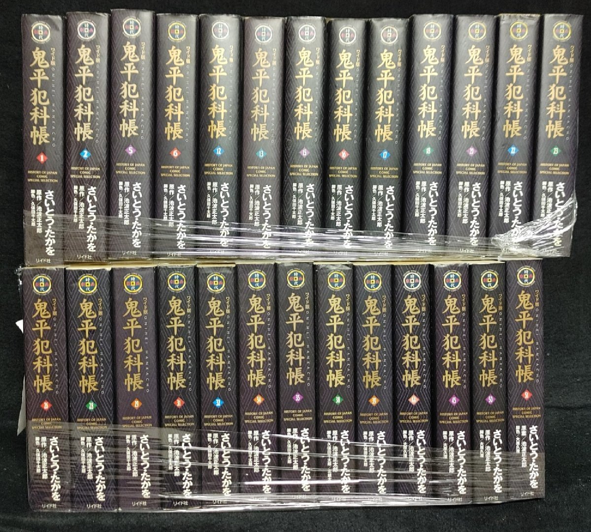 年最新Yahoo!オークション  鬼平犯科帳の中古品・新品・未使用品一覧