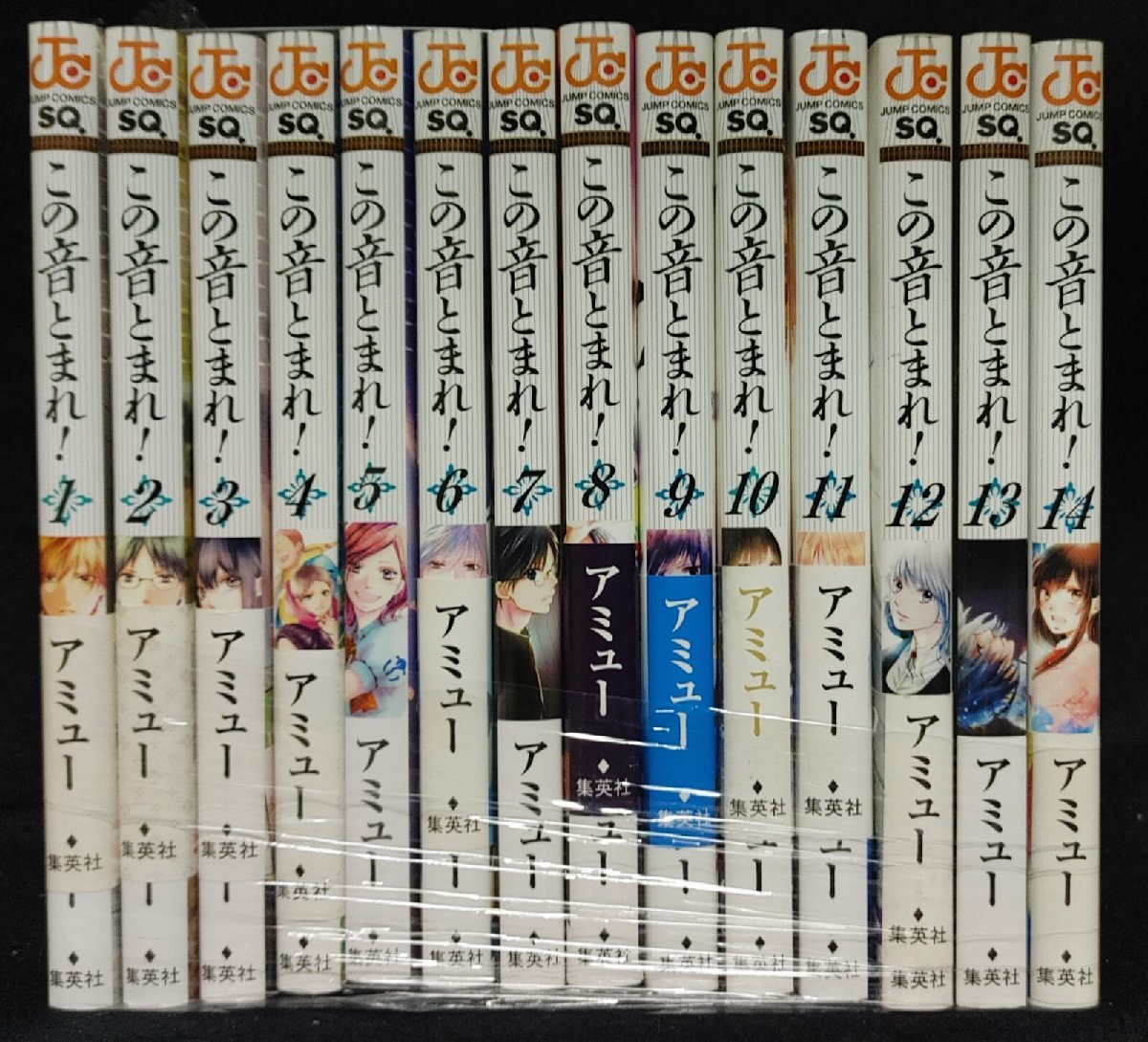 2023年最新】Yahoo!オークション -この音とまれ(本、雑誌)の中古品