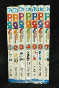 P2! ピーツー！ レッツプレイピンポン！ 全7巻　江尻立真　未手入れ