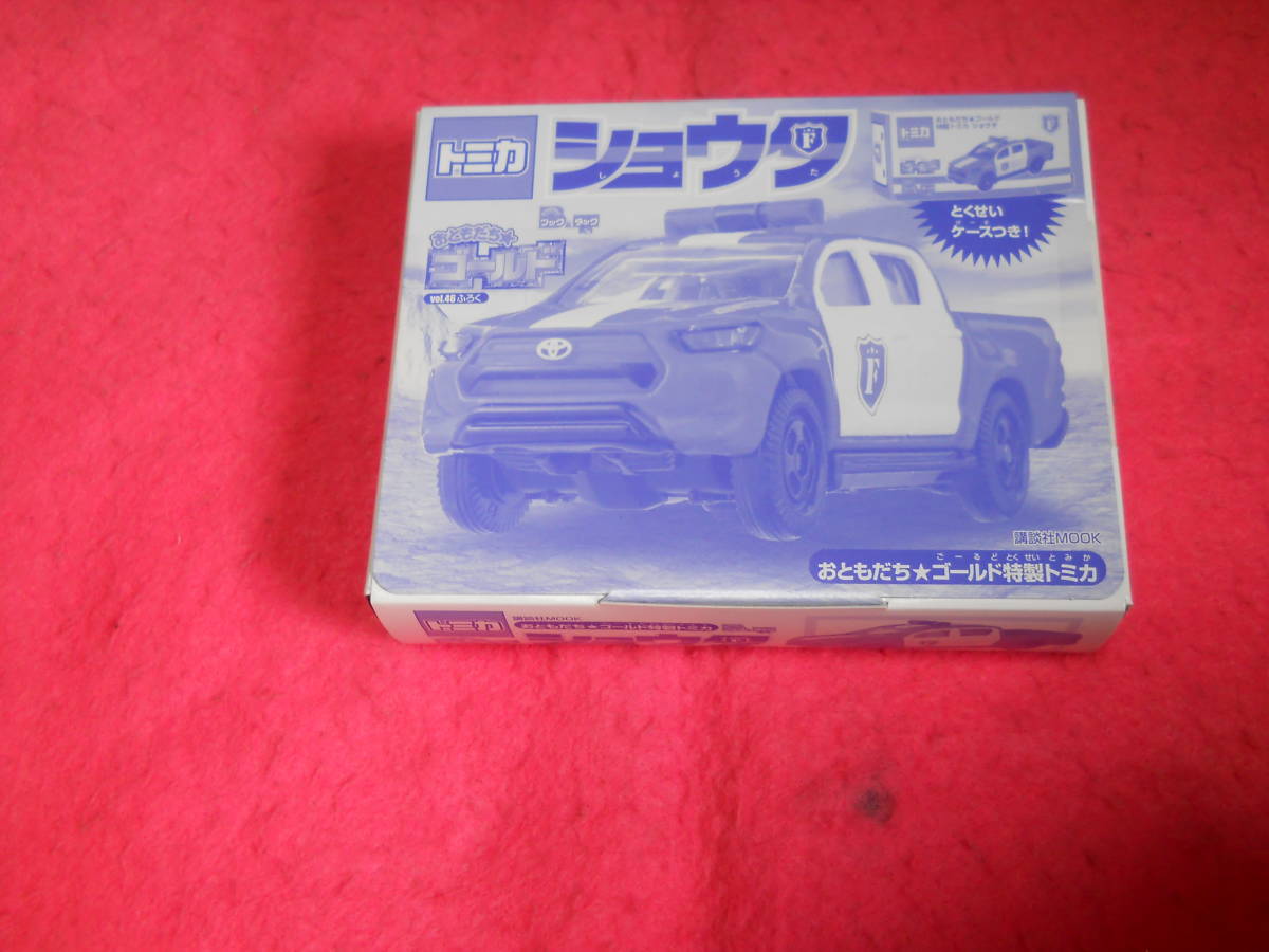 2023年最新】ヤフオク! -トミカおともだちゴールドの中古品・新品・未