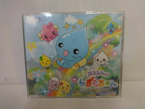 A624 中古 CD ぷるるんっ! しずくちゃん　しずくの森からこんにちは SisterMAYO with D.D.S COCC-15945 帯付き