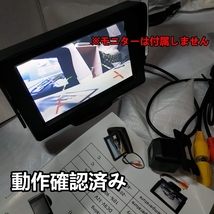 バックカメラ 解像度 420TVL IP67仕様 12V 高画質 防水 ガイドラインあり バックモニター リアカメラ リアモニター 車 後方 後部 本体_画像9