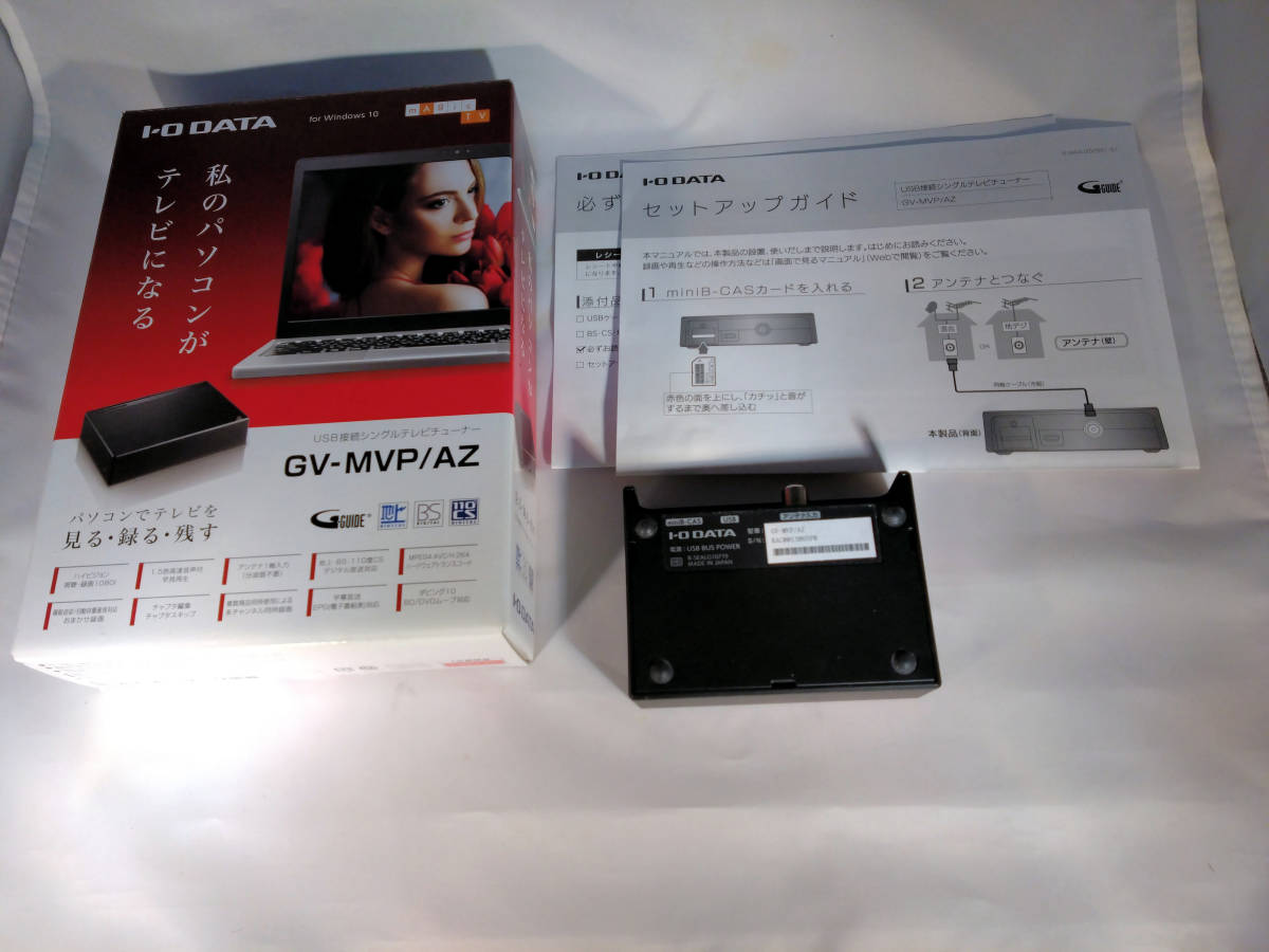 USB接続 3波対応チューナー アイオーデータ I O DATA GV MVP/XZ3 BOX
