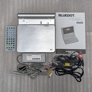 送料無料 BLUEDOT BDP-1720AS ブルードット 7インチ ポータブルDVDプレイヤー リージョンフリー