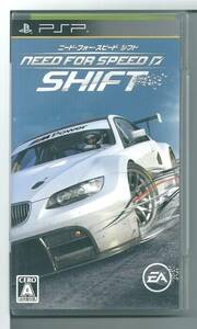 *PSP need * four * Speed shift 