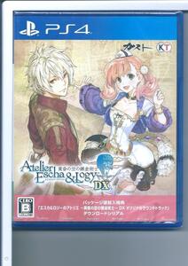 ☆PS4 エスカ&ロジーのアトリエ 黄昏の空の錬金術士 DX