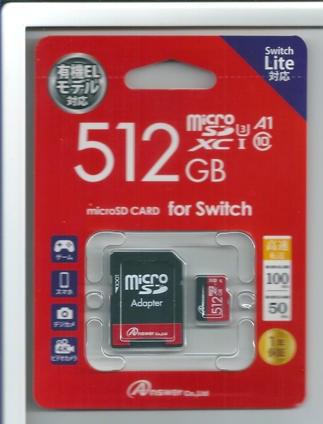 ☆アンサー microSDXCカード512GB 各種Nintendo Switch対応 UHS-I Class10(最大読み込み速度100MB/s)