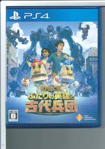 ☆PS4 KNACK ふたりの英雄と古代兵団