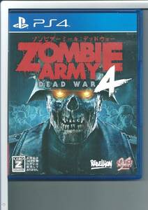 ☆PS4 ゾンビアーミー4：デッドウォー Zombie Army 4: Dead War 【CEROレーティング「Z」】