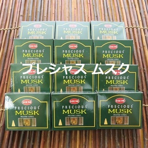 〓　新品　〓　お香　〓　HEM プレシャス ムスク コーンタイプ 12箱セット 〓 Precious Musk Cone