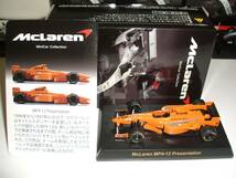 ★超レア 京商 1/64 マクラーレンF1　いろいろ5種_画像6