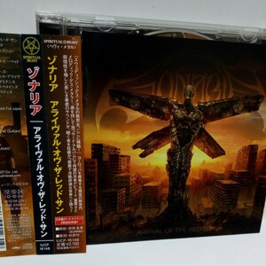 ZONARIA「ARRIVAL OF THE RED SUN」国内盤　帯付