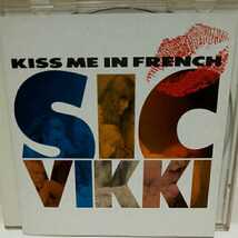 SIC VIKKI「KISS ME IN FRENCH」国内盤_画像1