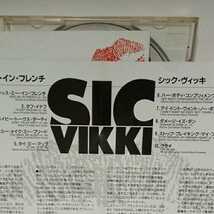 SIC VIKKI「KISS ME IN FRENCH」国内盤_画像2