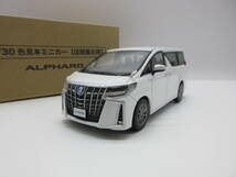 1/30 トヨタ 3代目アルファード 後期 ALPHARD カラーサンプル 非売品 ミニカー ホワイトパールクリスタルシャイン_画像1