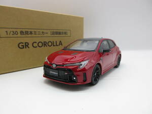 1/30 トヨタ 新型GRカローラ　エモーショナルレッドⅡ　COROLLA GR カラーサンプル 非売品 ミニカー