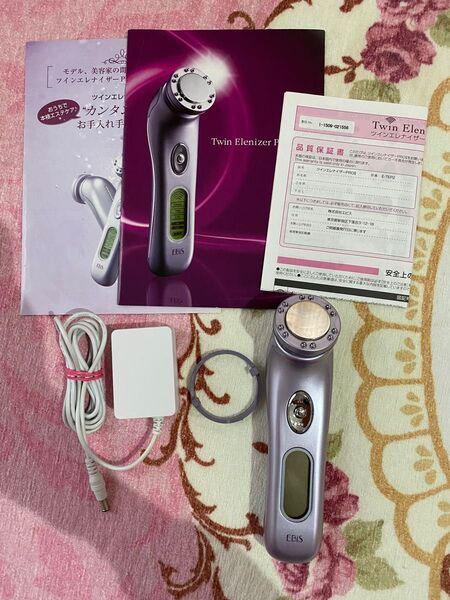 EBiS TwinElenizer PROⅡ ツインエレナイザーPRO2 美顔器 美品