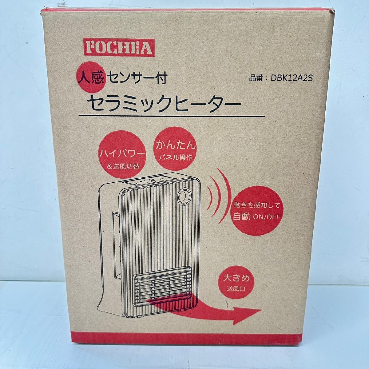 2023年最新】ヤフオク! -dbk ヒーターの中古品・新品・未使用品一覧