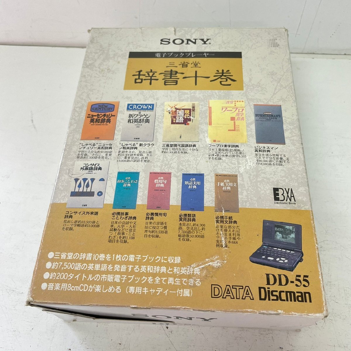 極美品】SONY ソニー 電子ブック TMプレーヤー 辞書 DD-S30-