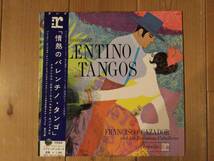 【国内盤LP】フランシスコ・カサドール「情熱のバレンティノ・タンゴ」Francisco Cazador/The Passionate Valentino Tangos_画像1