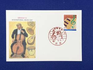 003223) 1996 国際音楽の日 ト音記号 ピアノ 郵政弘済会 マキシマムカード MC 初日 ポスクロ