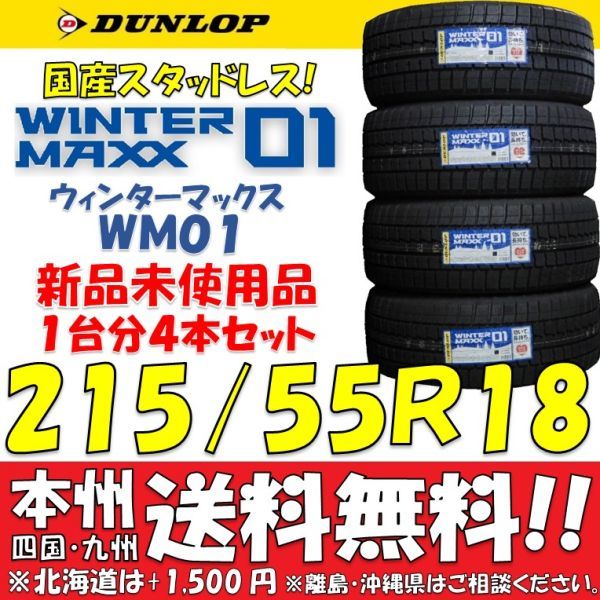 年最新Yahoo!オークション    スタッドレスの中古品