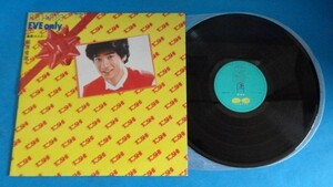 370【ＬＰ盤】★☆　田原俊彦★'83年発売　「EVE ONLY」　☆★　≪貴重レコード≫ Ｍ1805