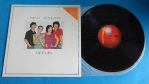 377【ＬＰ盤】★☆　サーカス Circus　　[NEW HORIZON]　☆★　≪貴重レコード≫ Ｍ1805