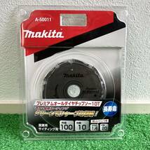 ☆新品未使用 ☆送料無料 makita プレミアムオールダイヤチップソー 100mm 2枚セット [ A-50011 . サイディング . チップソー ]_画像3