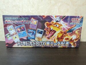 ポケモンカードゲーム デッキビルドBOX 黒炎の支配者 スカーレット＆バイオレット シュリンク付き