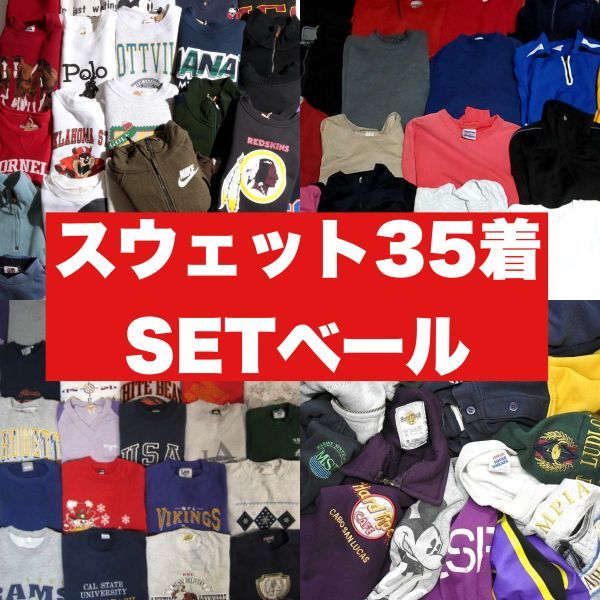 年最新ヤフオク! 古着 ベールの中古品・新品・未使用品一覧