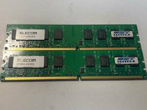 【2GB 2枚組(計4GB) Memtest86+動作確認OK】DDR2 800 ELECOM (エレコム) PC2-6400 デスクトップ用 メモリ