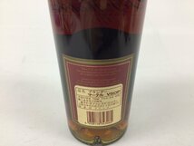 43マーテル VSOP メダイヨン 赤【重量番号:2】_画像3