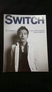 SWITCH 2003年2月号 Mr.Children ツアー　ライブ　桜井和寿　スガシカオ　宮沢和史　石野卓球　小島麻由美　即決