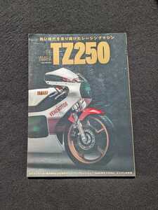 YAMAHA　TZ250 250cc サーキット 80年代 パレラルツインエンジン 歴代モデル 3G2 5F7 26J 59W 2KM 3AK 3TC 4A1 49V 59W 3TC 即決　ヤマハ