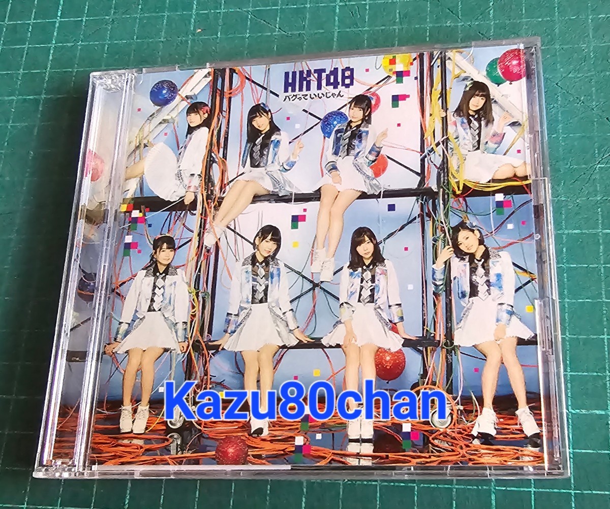 2023年最新】Yahoo!オークション -hkt48 dvdの中古品・新品・未使用品一覧