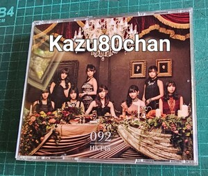 (中古、ケースの傷有り) HKT48 アルバム 092 Type A CD＆DVD