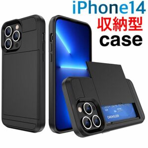 iPhone 14 case ケース 収納 カード Card パス カバー 
