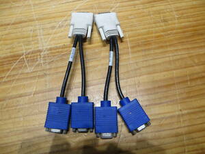 *S1547* VGA/Dsub15pin×2 divergence conversion cable /IBM original /HP#BIZLINK 08 43 operation verification ending goods used #*