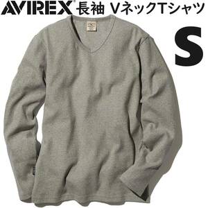 AVIREX デイリー RIB 長袖 Vネック Tシャツ グレー Sサイズ / リブ DAILY ロンT 灰色 BLACK ロングスリーブ アヴィレックス アビレックス