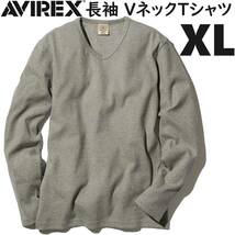 AVIREX デイリー RIB 長袖 Vネック Tシャツ グレー XLサイズ / リブ DAILY ロンT 灰色 BLACK ロングスリーブ アヴィレックス アビレックス_画像1