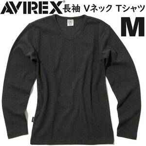 AVIREX デイリー RIB 長袖 Vネック Tシャツ チャコール Mサイズ / リブ DAILY ロンT BLACK ロングスリーブ アヴィレックス アビレックス