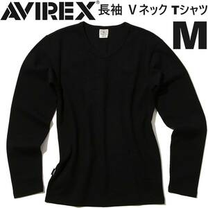 AVIREX デイリー RIB 長袖 Vネック Tシャツ ブラック Mサイズ / リブ DAILY ロンT 黒 BLACK ロングスリーブ アヴィレックス アビレックス