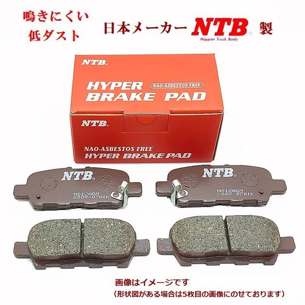 2023年最新】ヤフオク! - ブレーキパッド(スバル用 ブレーキ)の中古品