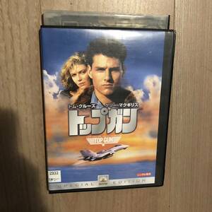 トップガン ('86米) DVD トム・クルーズ