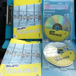 がんばれ!TEAM NACS DVD 全２巻セット