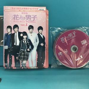 花より男子　DVD 全13巻セット